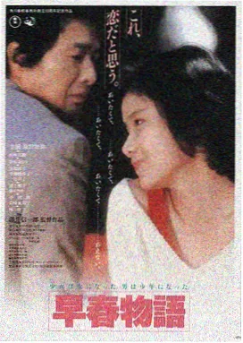 寄生虫 日韩电影免费观看高清完整版
