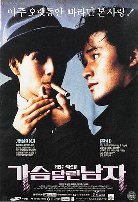 燃烧 日韩电影推荐