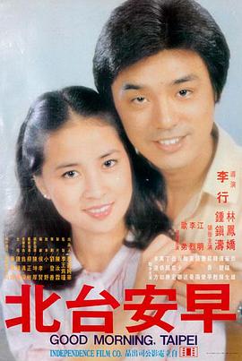 杀人回忆 日韩电影推荐