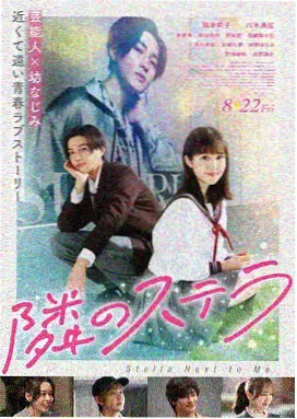 东京物语 日韩电影经典